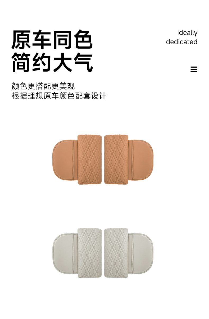 Armrest Box Protective Cover Pad Leather for Denza D9/N7/N8