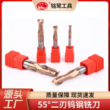 硬质合金键槽铣刀 55度2刃钢用键槽铣刀 CNC数控刀具加长平底铣刀