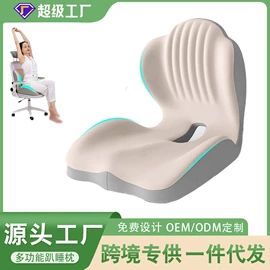坐垫椅垫;靠垫/抱枕;记忆枕
