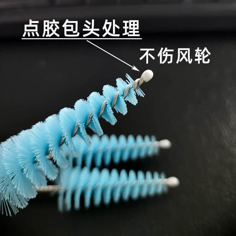 空调内机刷子挂机风轮刷出风口清洗刷圆孔刷子内壁间隙圆形刷毛刷