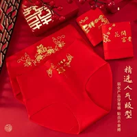 Новый удобный свободный хлопок для талии натальный год красный трусики хлопок промежность тонкая и богатая свадебная леди красные шорты