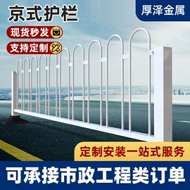 防护栏;护栏网;铁丝网