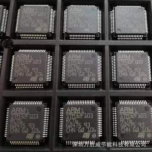 MCU΢������Ƭ�CSTM32F373CBT6 STM32G0C1RET6 STM32L433RCT6