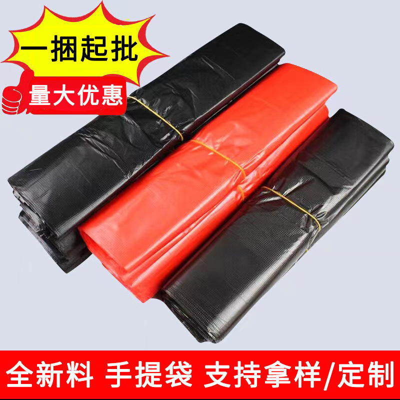 Red Plastic Bag Food Bag Supermarket Fruit Horse Bag Black Garbage Bag Thickened Printing Wholesale Convenient Bag