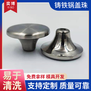 Directly Supplied from the Manufacturer: Cast Iron Pots, Enamel Pots, Semi-Solid Lid Knobs, Pot Knobs, Top Beads