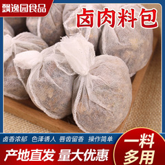 バラのハロゲンを卸売りして、ハロゲンを煮込んで、牛羊肉の調味料を入れます。