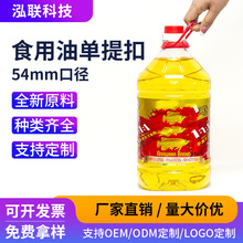 ��������5Lʳ���̓�ƿ����53mm�ڏ���Ͱ�����һ�϶����N��۶���