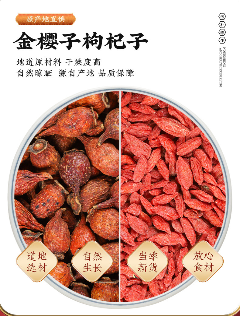 Cherokee Rose Hip and Goji Berry Herbal Tea Blend 500g Bag Dried Botanical Infusion for Daily Wellness Brewing overview