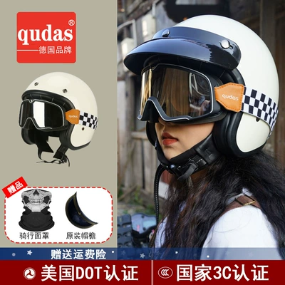 German Qudas Retro Motorcycle Helmet Men's 3C Certified Safety Helmet Four-Season Electric Vehicle Half Helmet Women