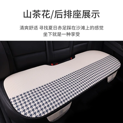 Seat Cushion Three-Piece Set, Suitable for, Seat cushion, seat cover - one-strip-in-the-back-row-of-camellia
