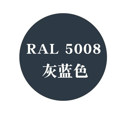 Ral7035/5007/5012/5015/5017/6005/6018 – Avtomobil boyası - ral-5008-gray-blue450ml
