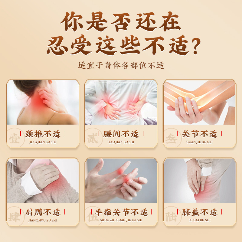 トゥー骨軟膏香港老舗ブランド灸活性腰椎痛みを和らげる関節マッサージ軟膏関節ヘルスケアタイガー軟膏|undefined