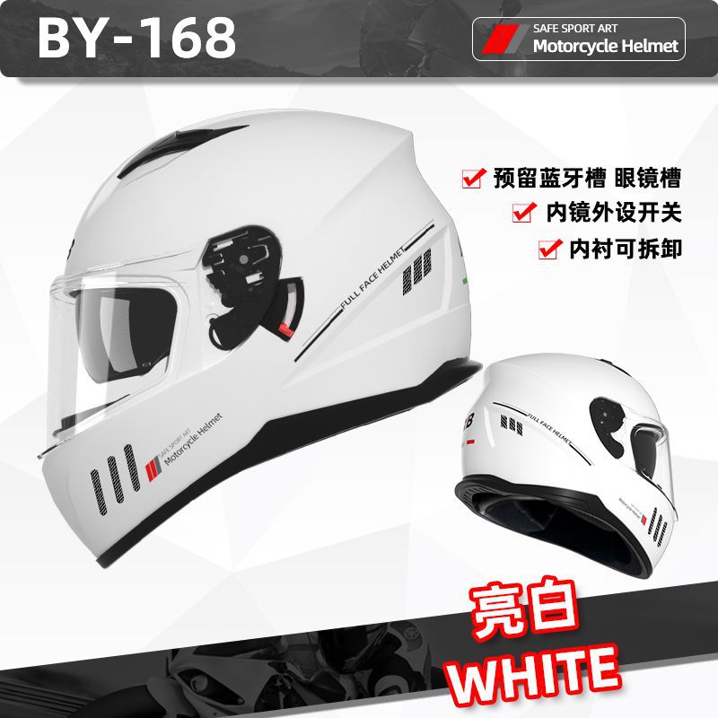 Universal – Auto Parts and Accessories Helmet Men - 3c-simple-style-white-outer-transparent-lens-inner-tea-lens