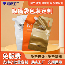 �X�������Һ�wʳƷ���b��ţ�̷��b�Դ����X�����ℓ��������б��