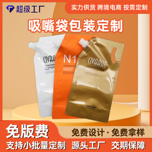 �X�������Һ�wʳƷ���b��ţ�̷��b�Դ����X�����ℓ��������б��