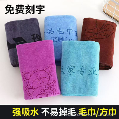 美容院艾灸馆毛巾理发店加厚干发巾方巾可印LOGO酒店民俗毛巾