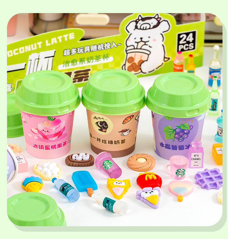 奶茶仿真食玩盲盒_10.jpg