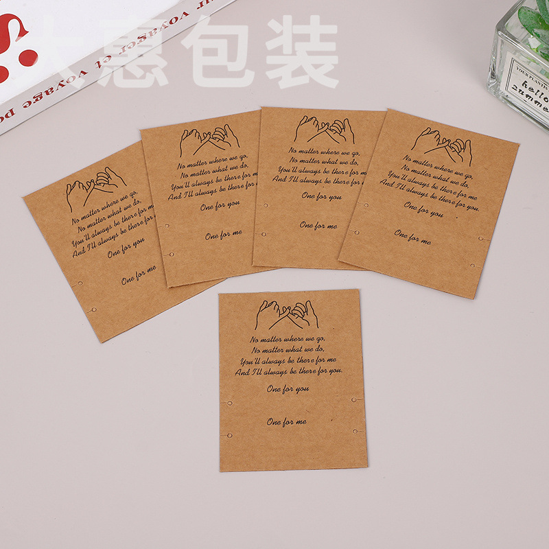 英文饰品卡纸批欧美手链手串饰品包装卡片 厂家批发