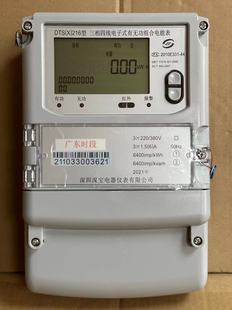 �DTS��X��216�������ľ����ʽ�й��M����ܱ���ȱ�