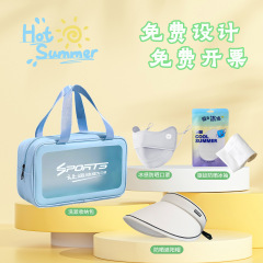 现货批发夏日防暑降温驱蚊礼包公司学校福利团建夏季清凉伴手礼
