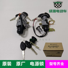 ������Դ�綯��������ԭװ��ƿ����Դ��Կ�׷�����������ͷ�����