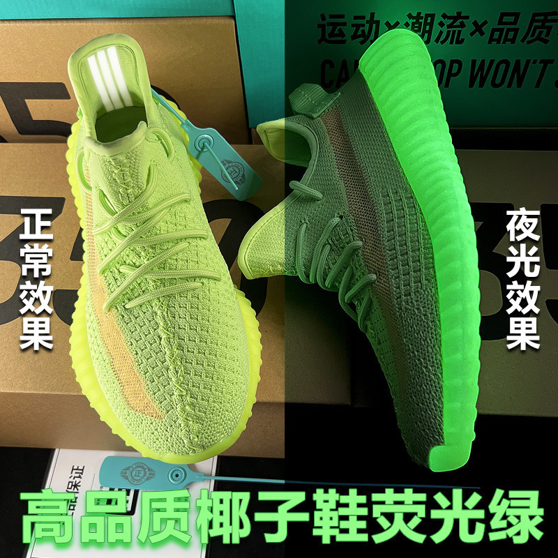 荧光绿05.jpg