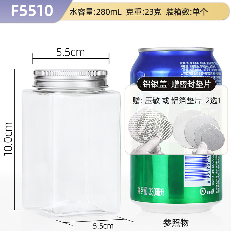 Hechuang empaque al por mayor aluminio PET botellas de plástico de grado alimenticio latas de plástico transparentes gruesas latas de sellado de granos especiales image 17
