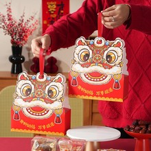 新年礼品盒包装手提中式烘焙糯米船小盒子牛轧糖雪花酥饼干糖果盒