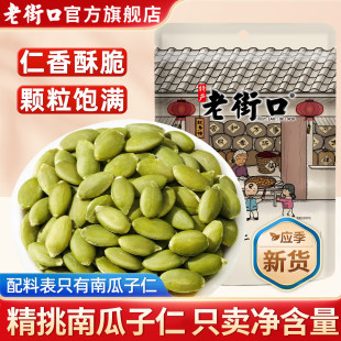 �Ͻֿ��Ϲ�����500gԭζ�����Ϲ�������؛�k�������e��ʳ�Թ���؛