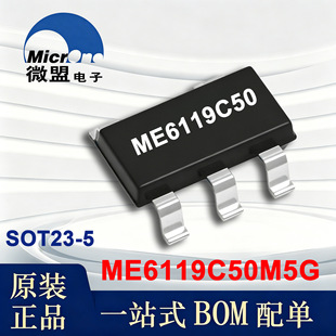ME6119C50M5G ΢�� SOT23-5 5V 300mA �͹��ĵ͉��� LDO ����оƬ