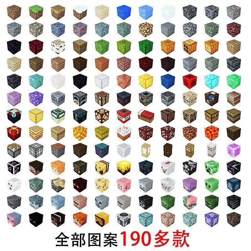 我的磁力世界方块拼图DIY拼搭磁性玩具构建迷你儿童磁吸积木厂家|undefined