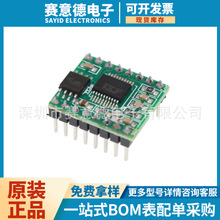 WT588Dϵ���Z��ģ�K�Z��оƬ 16P-8M�ȴ�