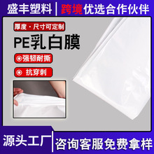 PE���Ĥ�S�����l����ϩ�߉�����Ĥ�������ϱ�Ĥ���ϲ���ˮ���oĤ