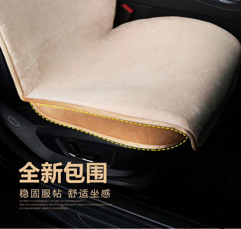 New car seat cushion winter plush short plush fully surrounded winter plush cushion seat cover imitation wool cashmere seat cushion