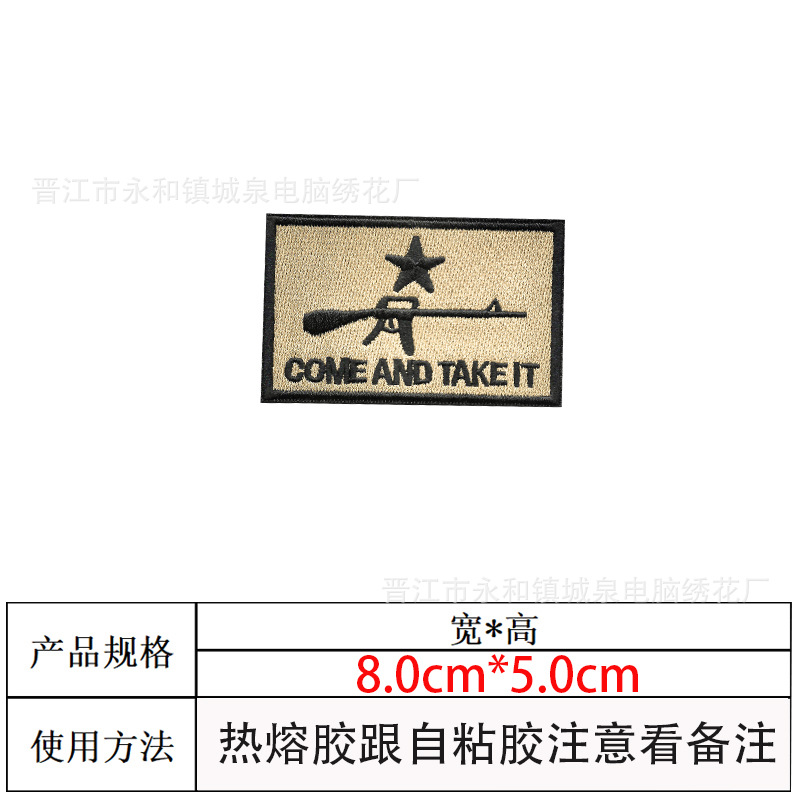 카키건 [벨크로]