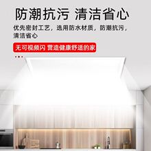 厨房灯平板灯卫生间嵌入式长方形300*600扣板灯集成吊顶led灯