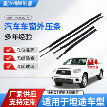 �m���S��̹;tundra 07-16܇�T܇�������≺�l���z�ܷ�l��ˮ�l