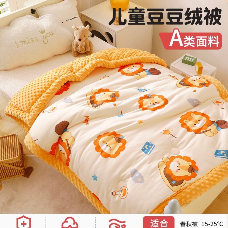 儿童豆豆被春秋被子幼儿园午睡小被子冬季宝宝婴儿豆豆毯四季通用|undefined