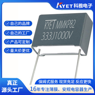 MMKP82 333J1000V P15 0.033UF 1KV �_�P�Դ�C����� �p�����Ĥ