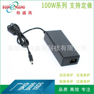 16.8V4.5A/5A/5.5A pin tail/plum tail Korean standard KC.KCC certified grounding power adapter
