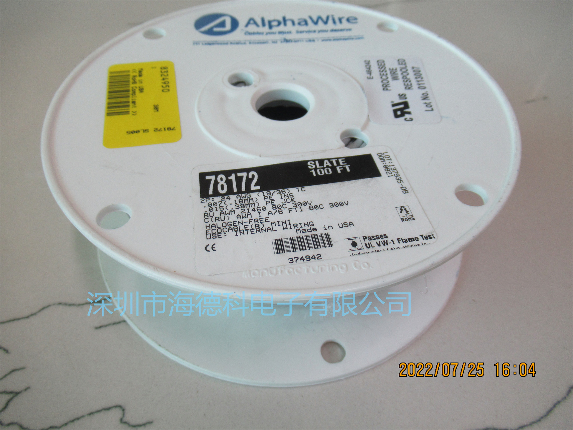 深圳市海德科代理美国alphawire非屏蔽通讯控制电缆1300C SL001