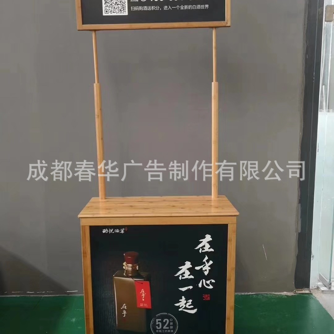 成都厂家竹制促销台四川竹制促销桌 熬胶桌试吃台 白酒促销台展示