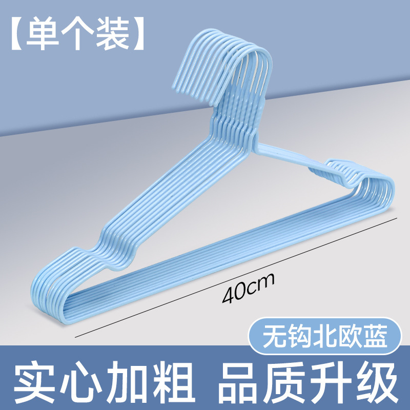 40cm//blue groove without hook