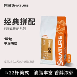 咖啡豆;速溶咖啡;咖啡粉