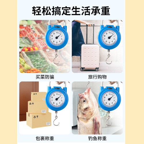 Kitchen electronic scale hand improves accuracy spring scale convenient household portable small food scale student mechanical scale
