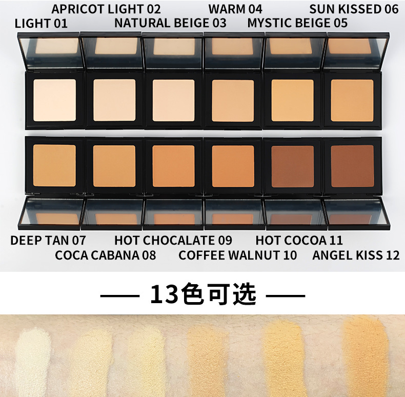 中文12色+白粉饼详情页_06