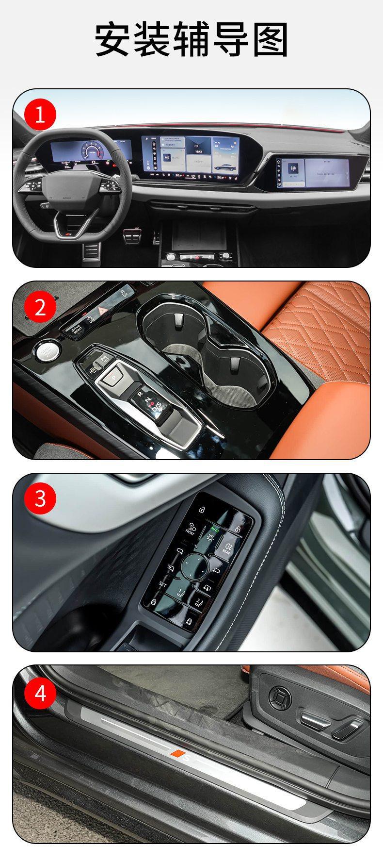 26 Types of Audi A5L Center Console Gear Shift Interior Car Stickers Modification Accessories Paint Surface Transparent Tpu Protective Film