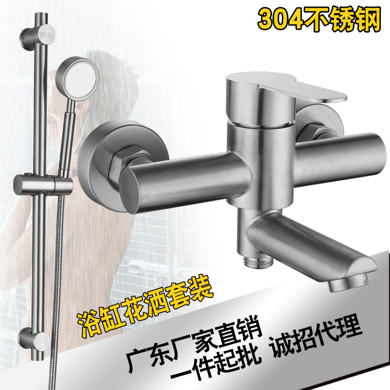 Factory wholesale 304 stainless steel rotating bathtub triple shower set hot and cold drawing mixed water valve shower faucet