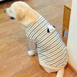 中大型犬秋冬新款衣服条纹可爱配饰圆领卫衣拉布拉多萨摩耶金毛