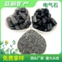 提供晶体汗蒸房电气石